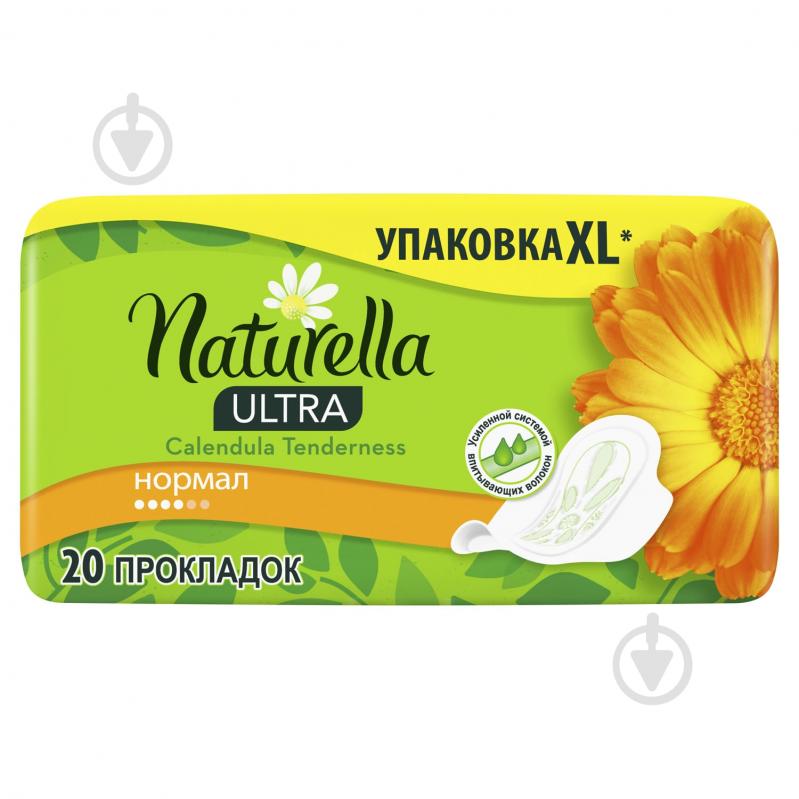 Прокладки гігієнічні Naturella Ultra Calendula Tenderness Duo normal 20 шт. - фото 2