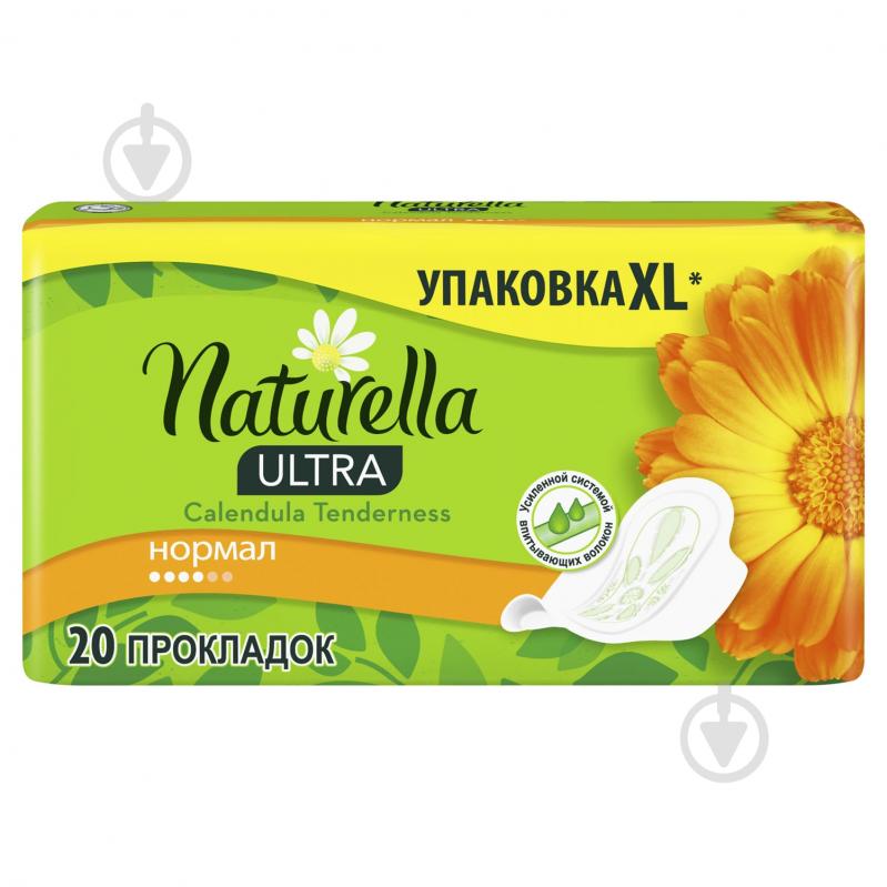 Прокладки гігієнічні Naturella Ultra Calendula Tenderness Duo normal 20 шт. - фото 3