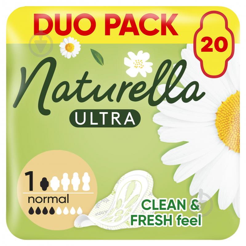 Прокладки Naturella Ultra Normal 20 шт. - фото 1