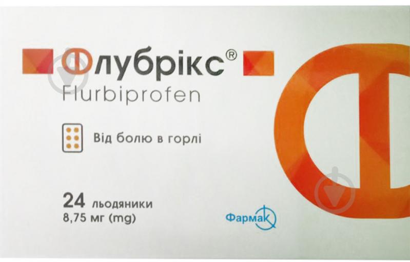 Флубрикс по 8.75 мг №24 (12х2) леденцы - фото 1 Флубрикс по 8.75 мг №24 (12х2) леденцы - фото 1