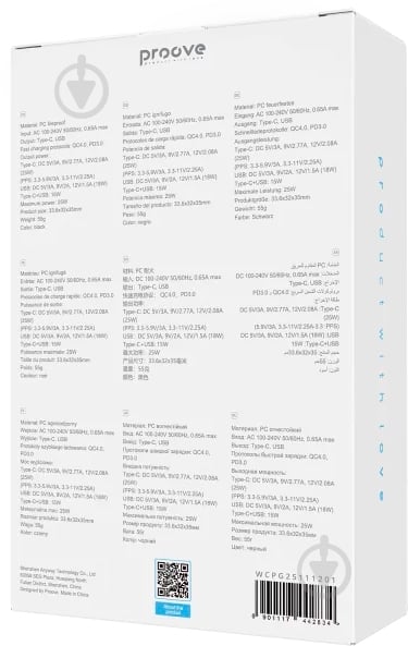 Сетевое зарядное устройство Proove Pocket GaN Plus 25W (Type-C + USB) (WCPG25111202) white - фото 6