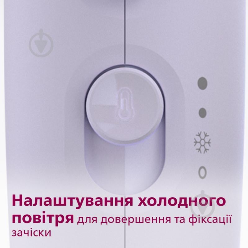 Фен Philips Series 3000 BHD341/10 - фото 7