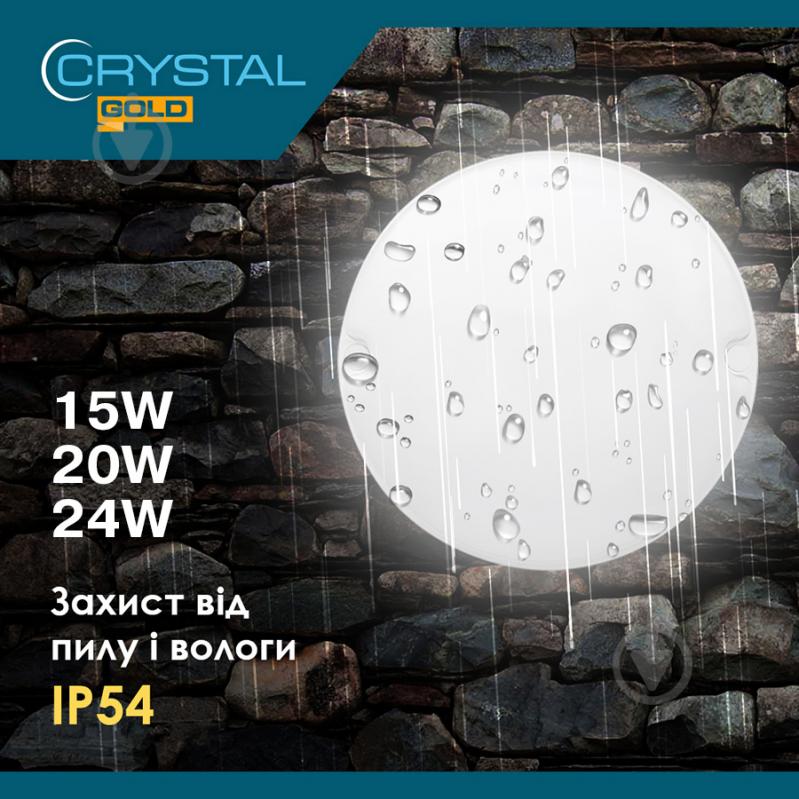 Світильник адміністративний LED CRYSTAL GOLD 15 Вт 6500 KORAL 6500К круглий IP54 DNL-030 - фото 2