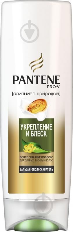 Бальзам Pantene 3 Minute Miracle Зміцнення і блиск 360 мл - фото 1