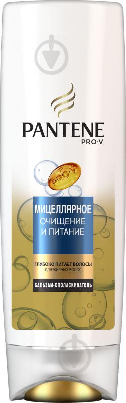 Бальзам Pantene Міцелярне очищення та живлення 360 мл - фото 1