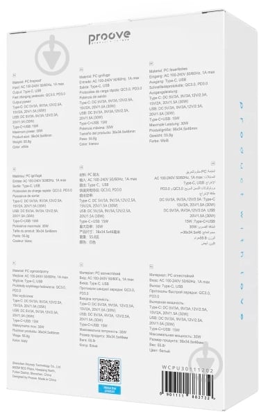 Мережевий зарядний пристрій Proove Pure GaN Plus 30W (Type-C + USB) (WCPU30111202) white - фото 2 Мережевий зарядний пристрій Proove Pure GaN Plus 30W (Type-C + USB) (WCPU30111202) white - фото 2