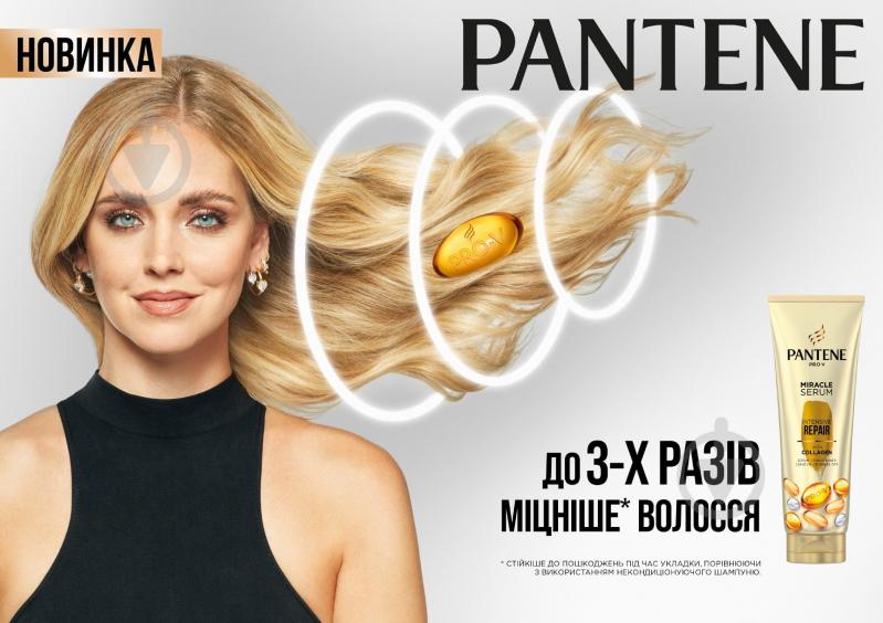 Маска для волосся Pantene Густі та міцні 300 мл - фото 7