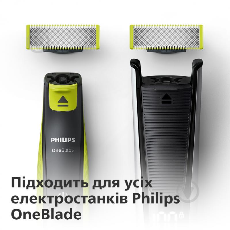 Леза змінні Philips OneBlade QP610/50 з насадками для тіла - фото 3