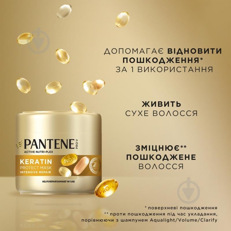 Маска для волос Pantene Интенсивное восстановление 300 мл - фото 4