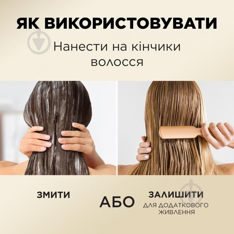 Маска для волос Pantene Интенсивное восстановление 300 мл - фото 7