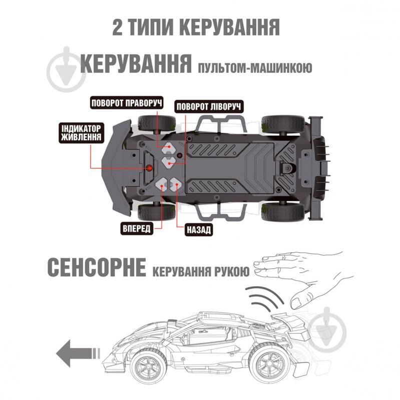 Автомобиль на р/у Sulong Toys GESTURE SENSING DIZZY blue 1:16 - фото 2