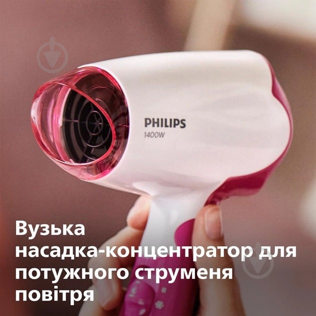 Фен дорожній Philips BHD003/00 - фото 5