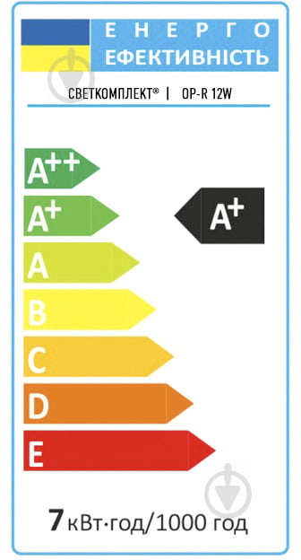 Світильник світлодіодний Светкомплект Leggera OP-R 12 Вт білий 4500 К - фото 8
