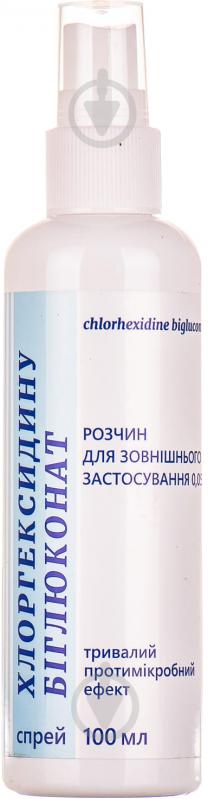 Антисептик Красота и Здоровье Хлоргексидина биглюконат 0,05% спрей 100 мл - фото 1