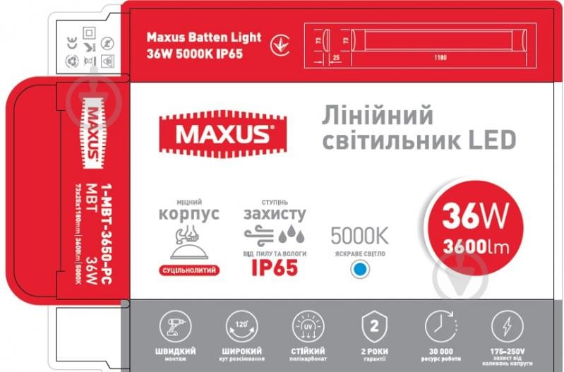 Світильник лінійний Maxus Batten Light LED 36 Вт 5000 К денний 1-MBT-3650-PC - фото 2