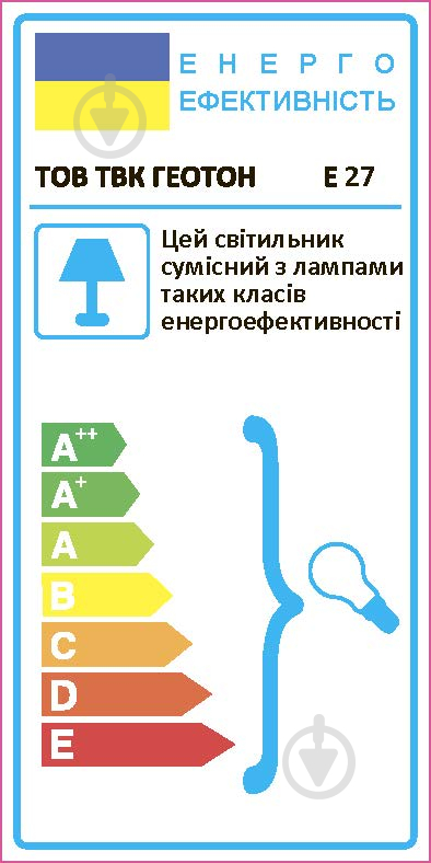 Настільна лампа Геотон ННБ 02-60-887 Крона А084-Н1 1x60 Вт E27 білий/дерево 48729 - фото 2