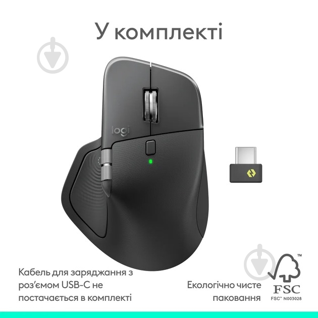 Мишка бездротова Logitech MX Master 4 for Business black (910-007617) - фото 14