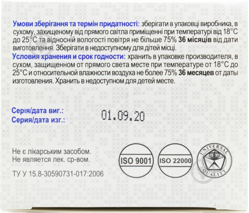 Хондроитин + глюкозамин Фармаком по 0.7 г №60 капсулы - фото 3