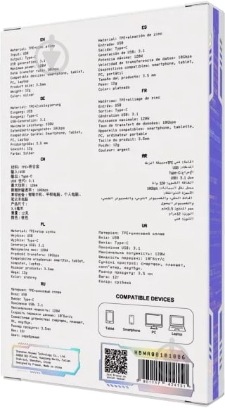 Перехідник Proove Gaming Matrix OTG Type-C to USB срібло (HBMA00012006) - фото 3 Перехідник Proove Gaming Matrix OTG Type-C to USB срібло (HBMA00012006) - фото 3