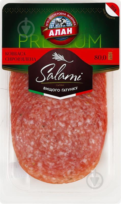 Ковбаса Алан Салямі с/в в/г 80г нарізка - фото 1