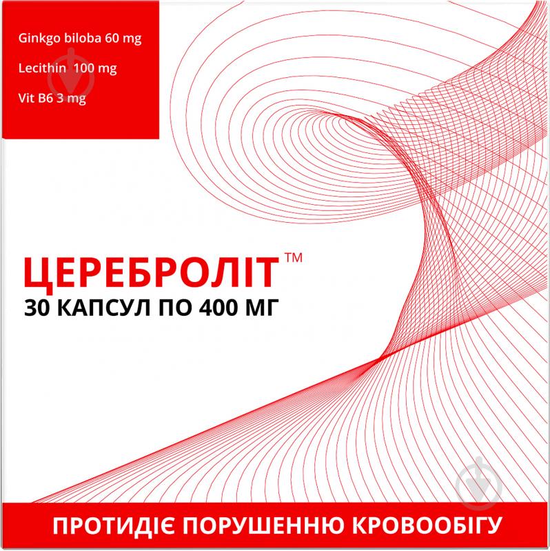Цереброліт №30 капсули 400 мг - фото 1