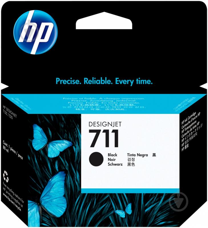 Картридж HP  711 DesignJet 120/520 Blackk (CZ133A) black CZ133A - фото 2