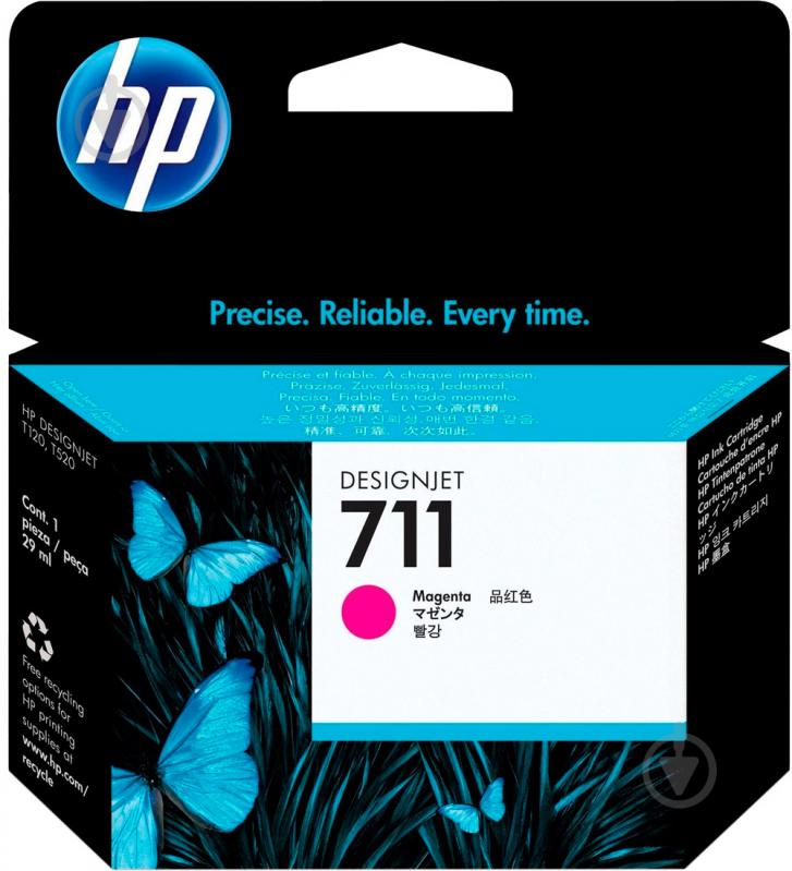 Картридж HP 711 CZ131A magenta - фото 1