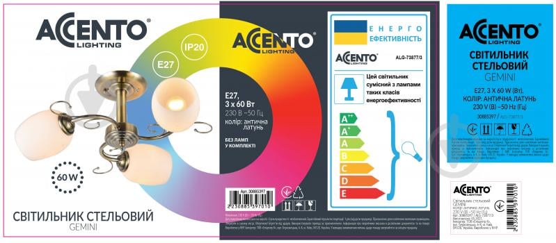 Люстра потолочная Accento lighting Gemini 3xE27 античная латунь ALG-73877/3 - фото 4