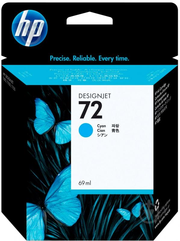 Картридж HP 72 C9398A cyan - фото 1