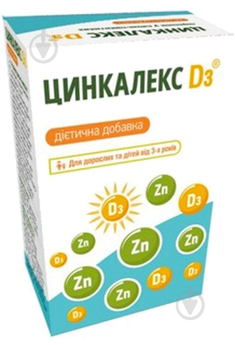 Добавка диетическая МСК-МЕД Цинкалекс D3 саше 16 шт. - фото 1