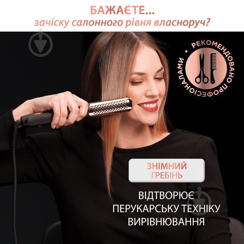 ВИТРИНА! Выпрямитель для волос Rowenta Ultimate Experience SF8230F0 - фото 3