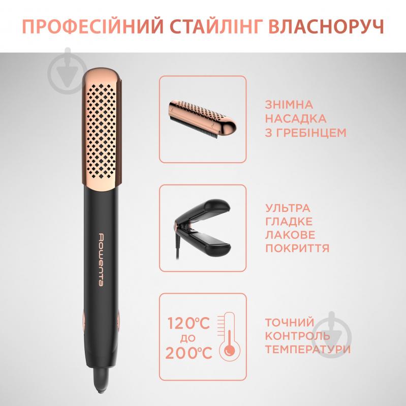ВИТРИНА! Выпрямитель для волос Rowenta Ultimate Experience SF8230F0 - фото 7