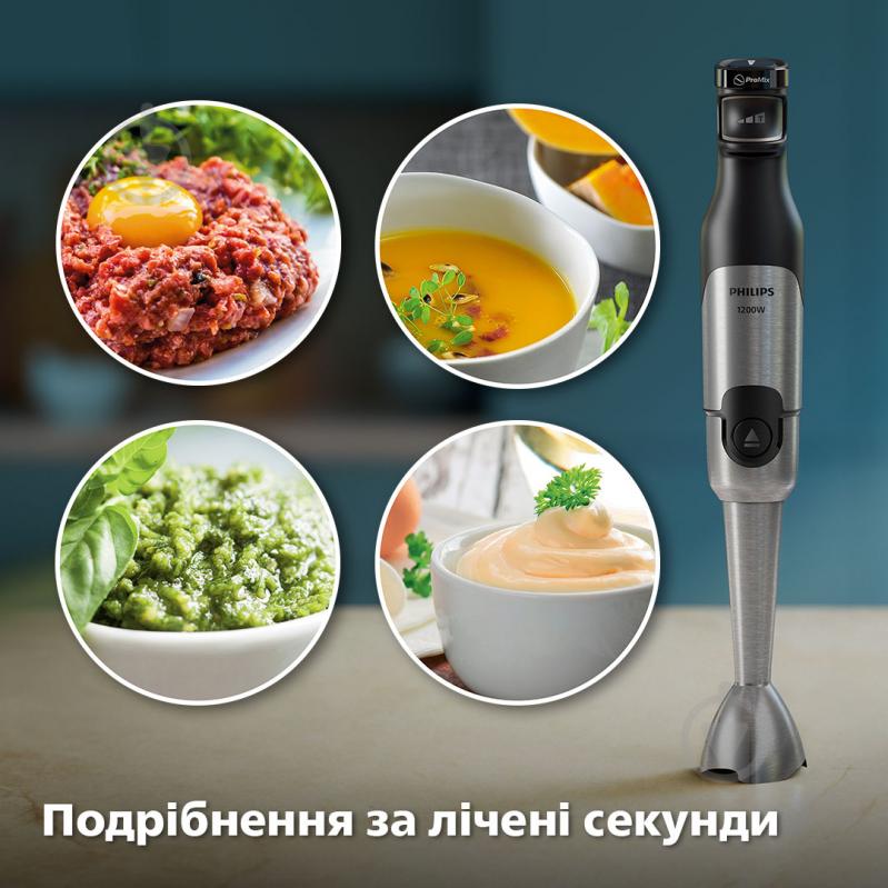 Блендер погружной Philips Series 5000 HR2683/00 серії 5000 - фото 8