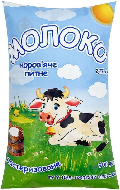 Молоко "Адалис" пастеризоване 2,6% 0,9 л - фото 1