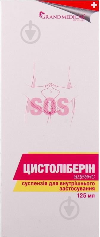Цистоліберін Адванс для внутрішнього застосування у флаконі з мірним стаканчиком суспензія 125 мл - фото 2