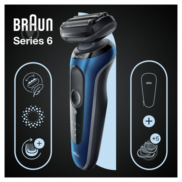 Електробритва Braun Series 6 61-B1500s синий/черный (81770300) - фото 6