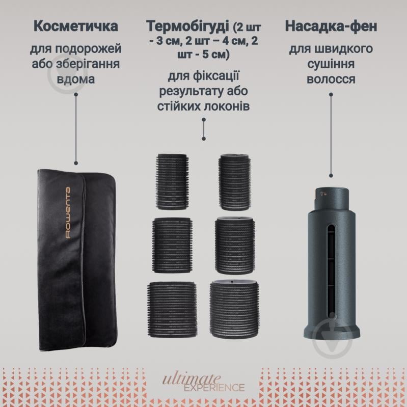 Фен-щітка Rowenta Air Rotate 3в1 UB9920E0 - фото 4 Фен-щітка Rowenta Air Rotate 3в1 UB9920E0 - фото 4