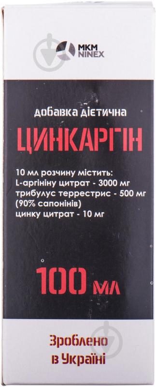 Добавка дієтична МКМ Найнекс Цинкаргін розчин 100 мл - фото 3