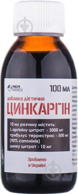 Добавка дієтична МКМ Найнекс Цинкаргін розчин 100 мл - фото 5