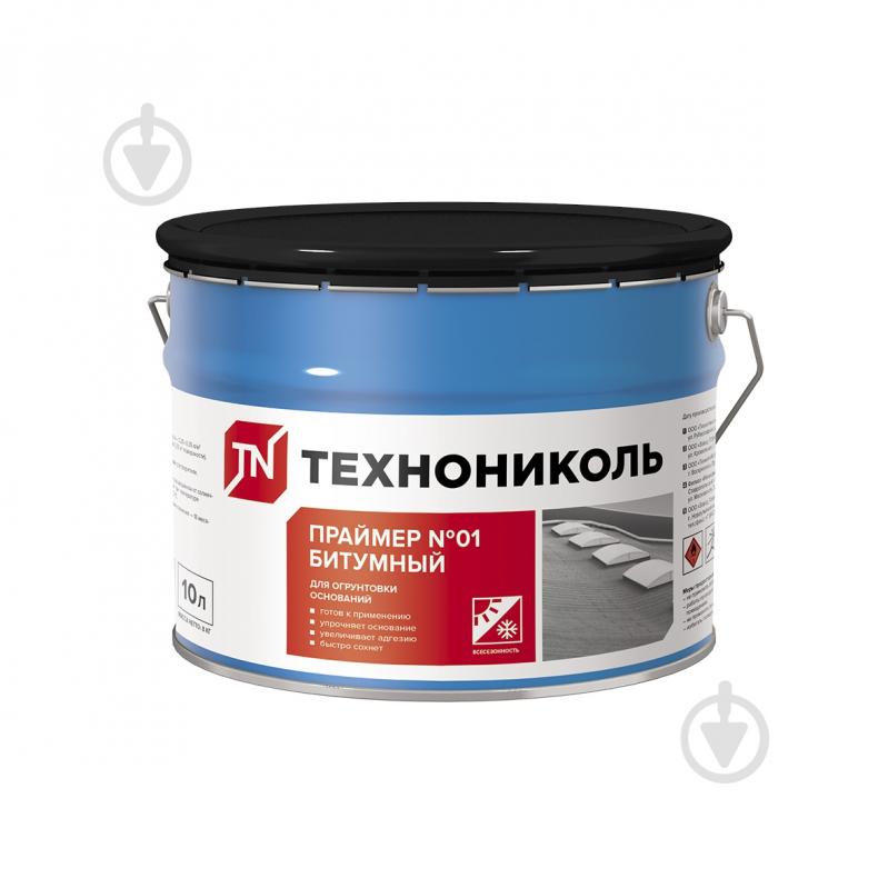 ᐉ Праймер битумный TECHNONICOL №01 10 кг • Купить в Киеве, Украине ...