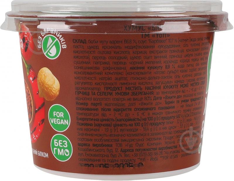 Хумус Yofi BBQ 250 г - фото 4