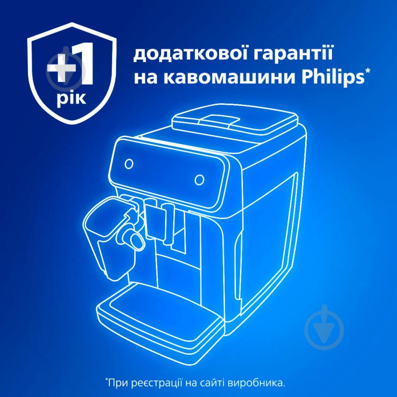 Кофемашина Philips 4400 series EP4443/70 - фото 16