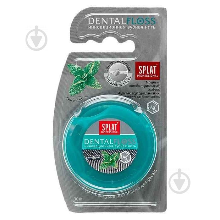 Зубна нитка-флос SPLAT Dental Floss з волокнами срібла 30 м - фото 1