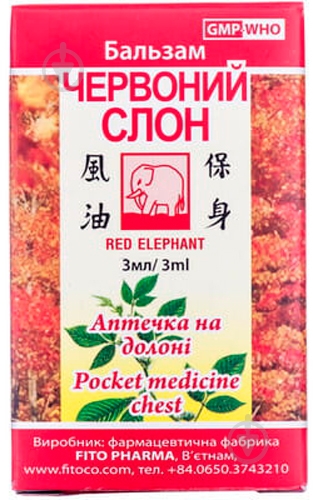 Эфирное масло СЛОН красный 3 мл - фото 1 Эфирное масло СЛОН красный 3 мл - фото 1