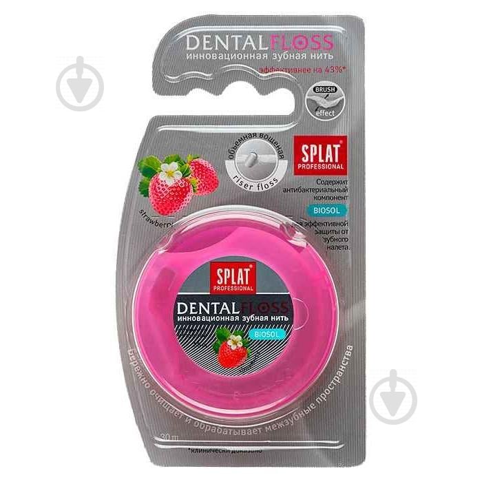 Зубная нить-флосс SPLAT Dental Floss клубника 30 м - фото 1