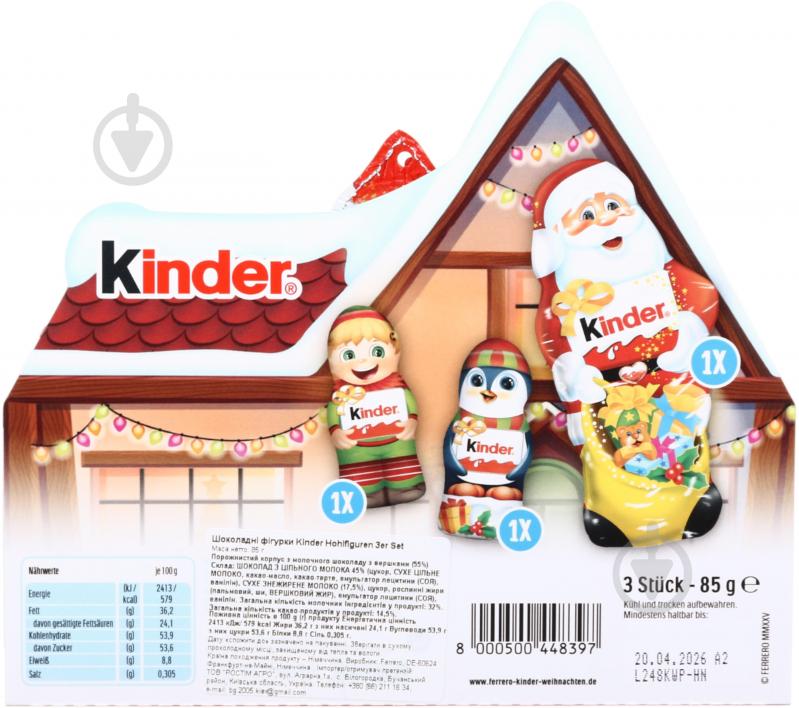 Молочний шоколад Kinder Шоколадні фігурки Hohlfiguren 3er Set (8000500448397) - фото 3