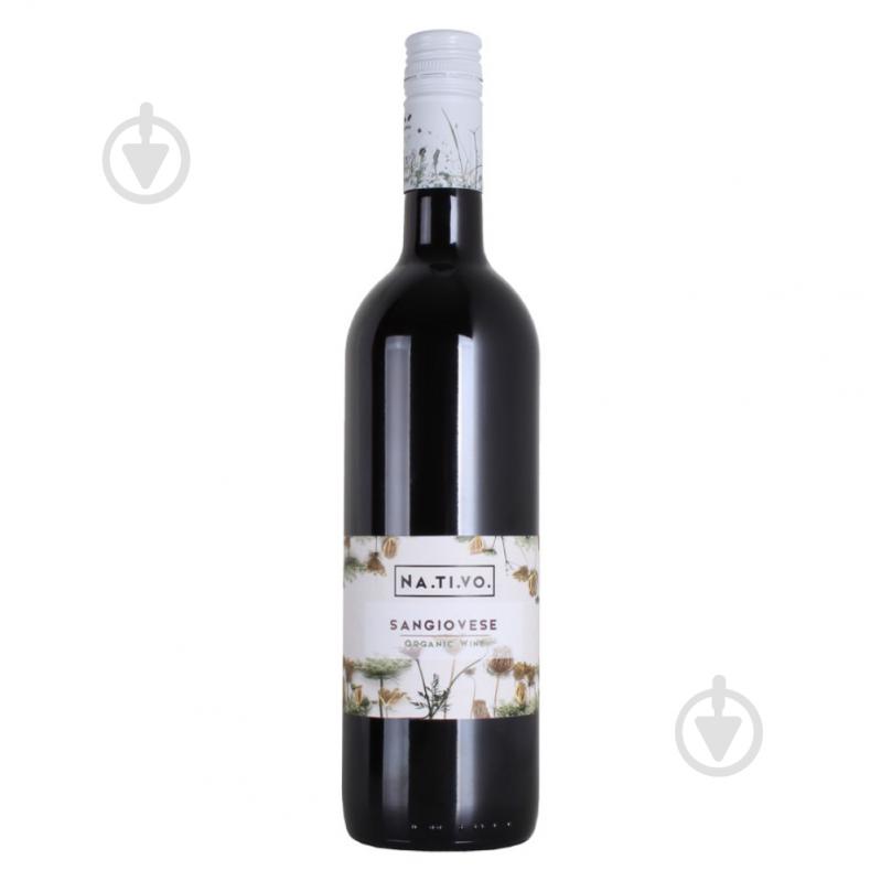 Вино Botter Na.Ti.Vo. Sangiovese Puglia IGT красное сухое 0,75 л - фото 1