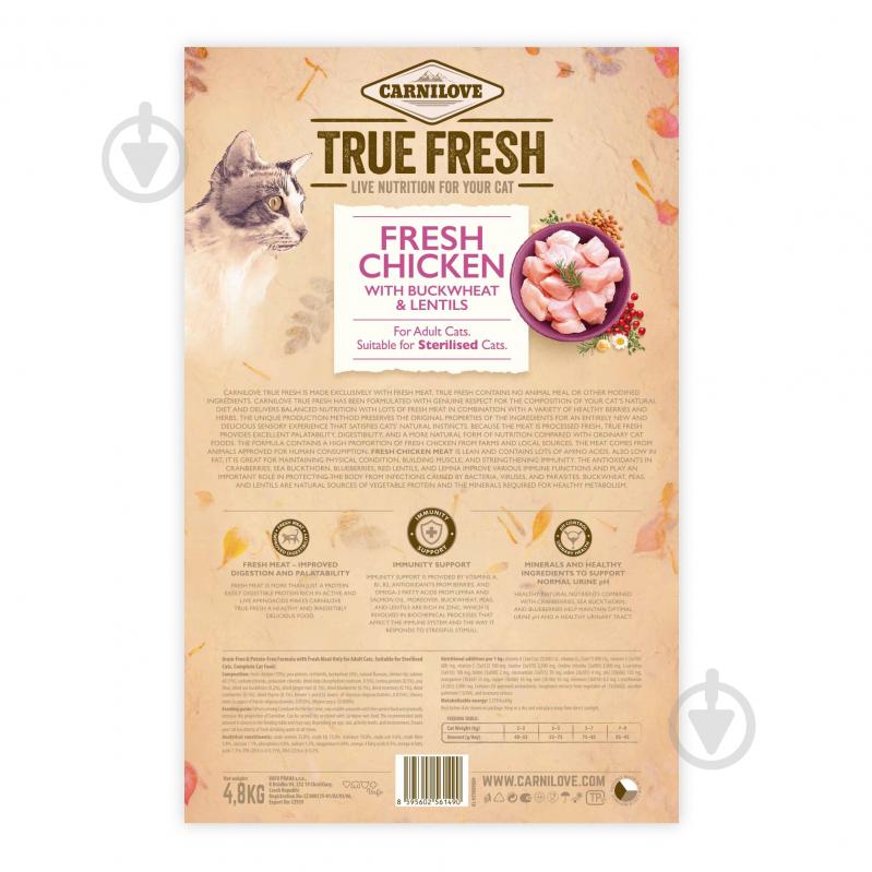 Корм сухий для котів Carnilove True Fresh з куркою 4,8 кг - фото 3 Корм сухий для котів Carnilove True Fresh з куркою 4,8 кг - фото 3