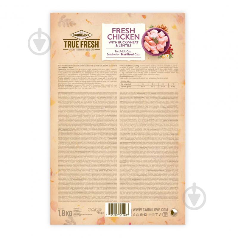 Корм сухой для котов Carnilove True Fresh с курицей 1,8 кг - фото 3 Корм сухой для котов Carnilove True Fresh с курицей 1,8 кг - фото 3