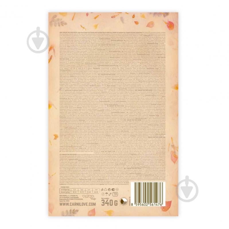 Корм сухой для котов Carnilove True Fresh с курицей 340 г - фото 3 Корм сухой для котов Carnilove True Fresh с курицей 340 г - фото 3